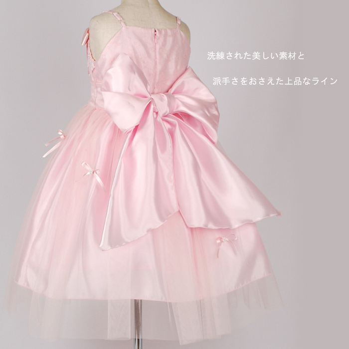 子供ドレス